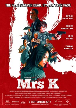 Mrs K, Mrs K (2017)