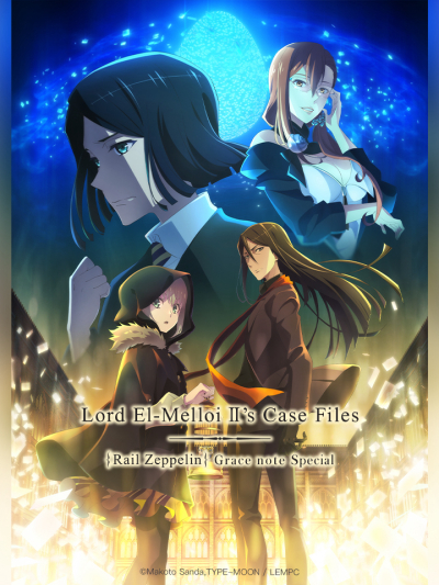 Lord El-Melloi II Case Files: Rail Zeppelin Grace Note, Lord El-Melloi II Sei no Jikenbo: Rail Zeppelin Grace Note / Lord El-Melloi II Case Files: Rail Zeppelin Grace Note, Lord El-Melloi II Sei no Jikenbo: Rail Zeppelin Grace Note (2021)