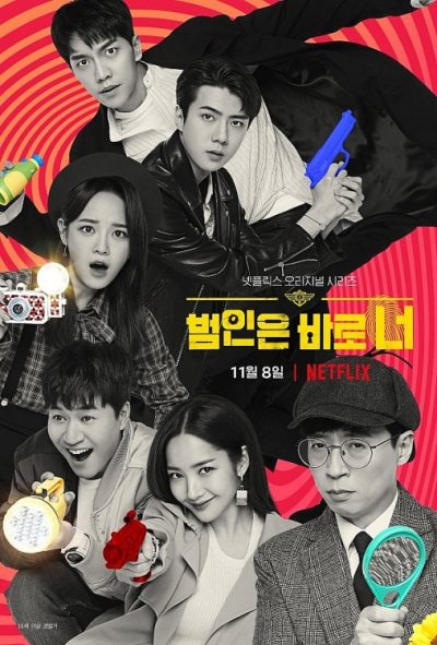 Lật tẩy (Phần 2), Busted! (Season 2) / Busted! (Season 2) (2019)