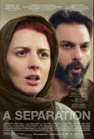 A Separation / A Separation (2012)
