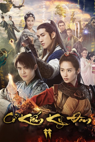 Cổ Kiếm Kỳ Đàm 2, Sword of Legends II / Sword of Legends II (2021)