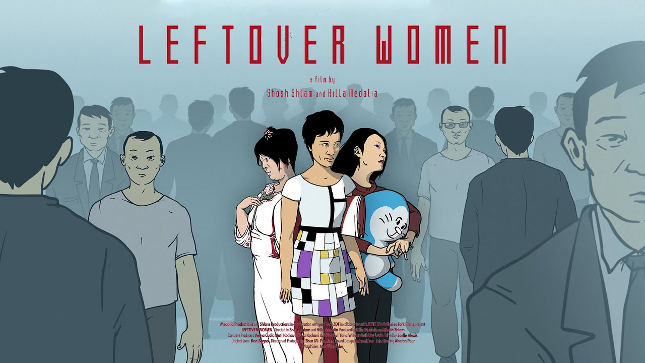 Leftover Women / Leftover Women (2017)