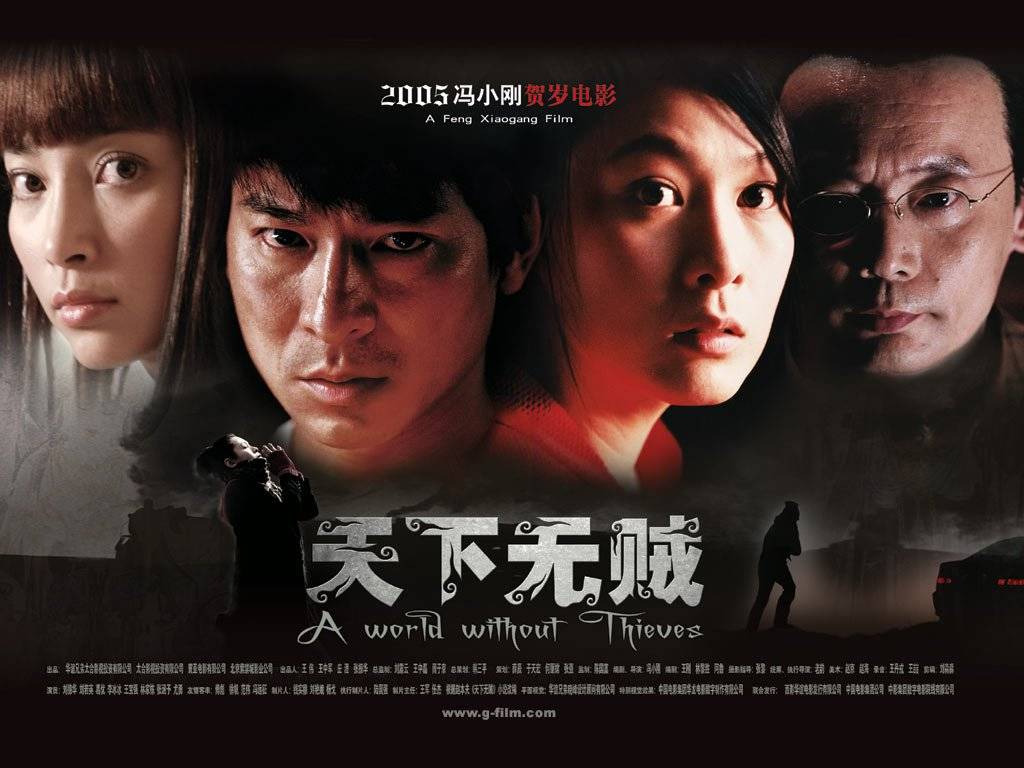 Xem Phim Thiên Hạ Vô Tặc, A World Without Thieves 2004