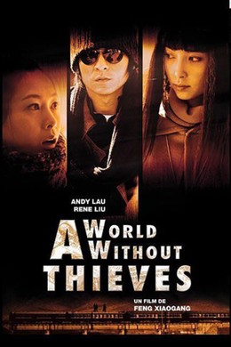 Thiên Hạ Vô Tặc, A World Without Thieves / A World Without Thieves (2004)
