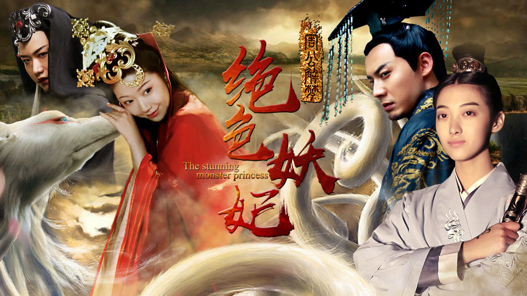 Xem Phim Công chúa quái vật tuyệt đẹp, the Stunning Monster Princess 2018 Xem Phim Công chúa quái vật tuyệt đẹp, the Stunning Monster Princess 2018
