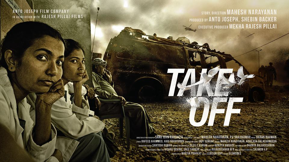 Take Off / Take Off (2009)