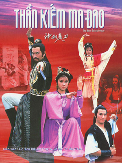 Đao Tiên Kiếm Thánh, The Blood Stained Intrigue / The Blood Stained Intrigue (1986)