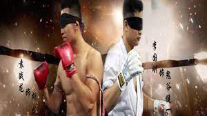 Black Market Boxer: Blind Boxer / Black Market Boxer: Blind Boxer (2016)
