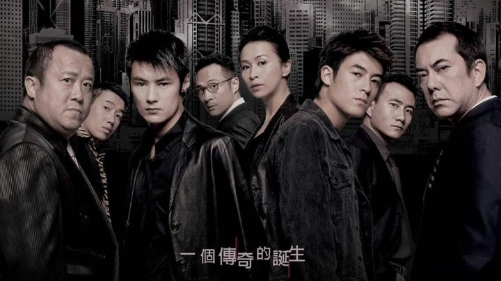 Xem Phim Vô Gian Đạo 2, Infernal Affairs II 2003 Xem Phim Vô Gian Đạo 2, Infernal Affairs II 2003