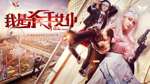 Xem Phim Tôi là nữ nô tỳ sát thủ, Killer Maid 2017 Xem Phim Tôi là nữ nô tỳ sát thủ, Killer Maid 2017