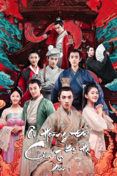 Ôi Hoàng Đế Bệ Hạ Của Ta (Phần 1), Oh! My Emperor (Season 1) / Oh! My Emperor (Season 1) (2018)