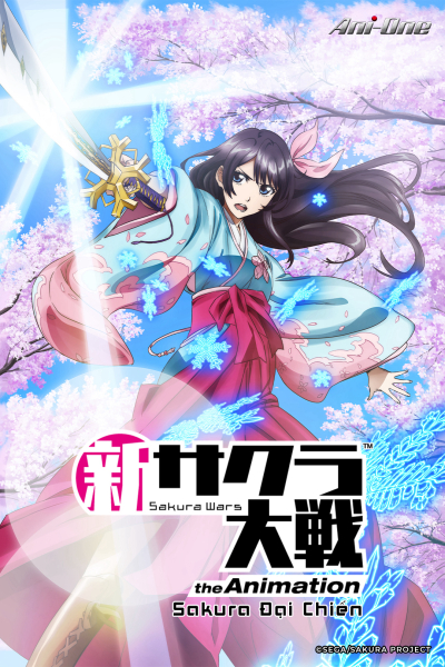 Cuộc chiến Sakura - Loạt phim hoạt hình, Sakura Wars the Animation / Sakura Wars the Animation (2020)