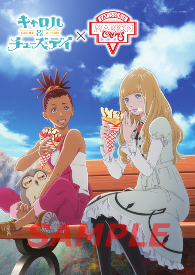 CAROLE & TUESDAY (Phần 2), CAROLE & TUESDAY (Season 2) / CAROLE & TUESDAY (Season 2) (2019)