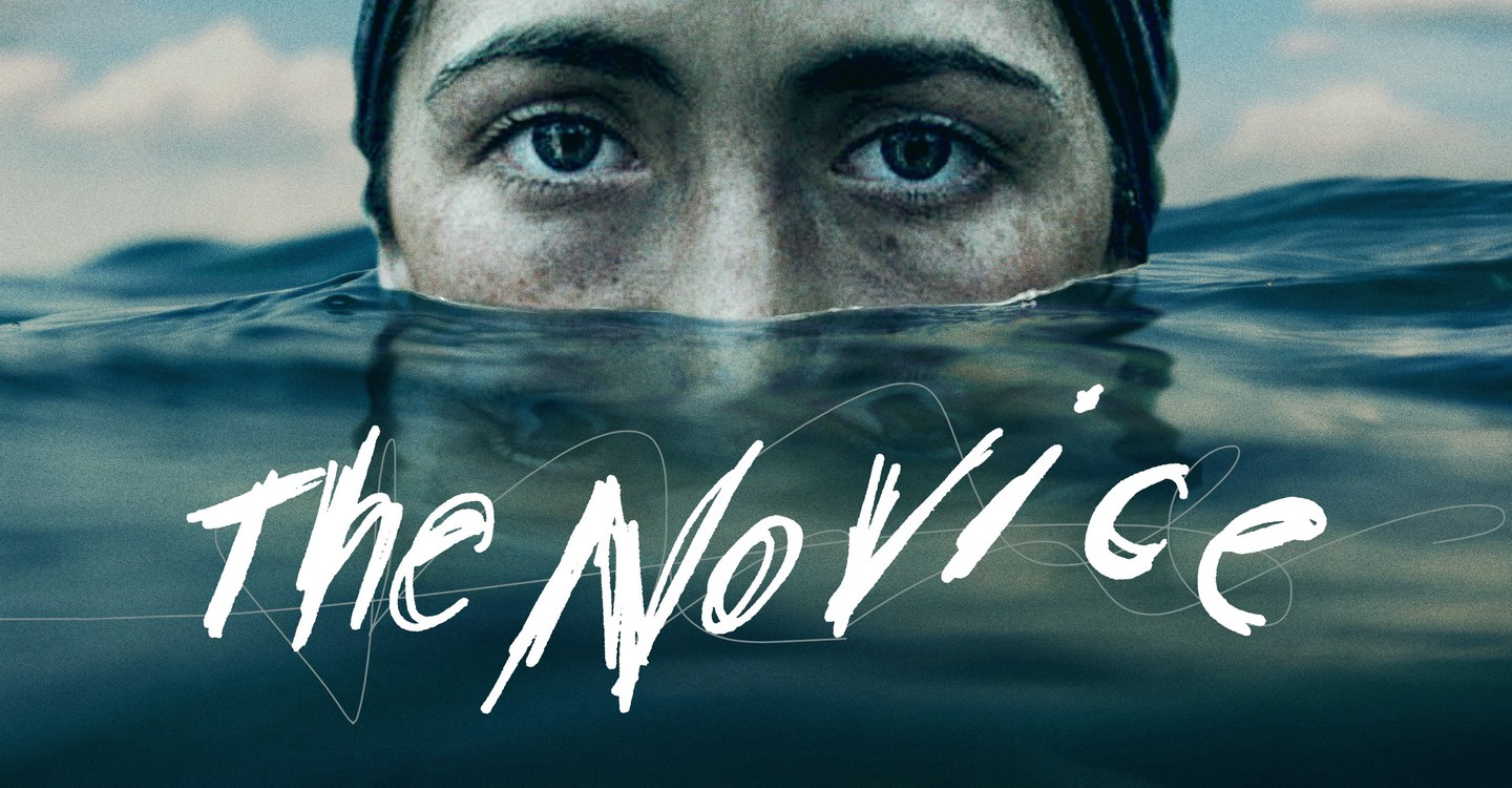 The Novice / The Novice (2021)