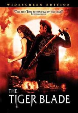 The Tiger Blade (2005)