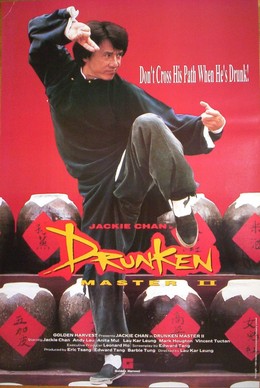 The Legend Of Drunken Master (1994)