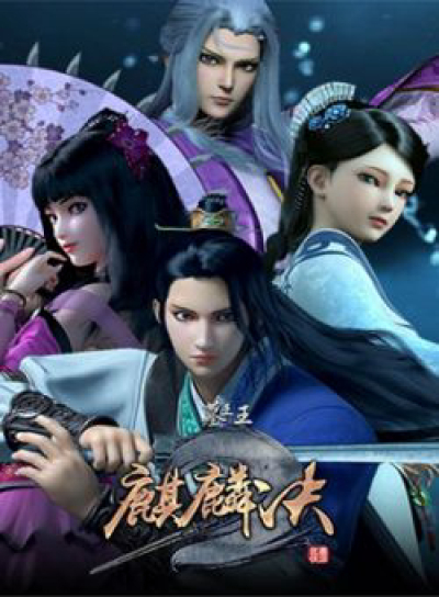 Tomb Of King Wang / Tomb Of King Wang (2016) Tomb Of King Wang / Tomb Of King Wang (2016)