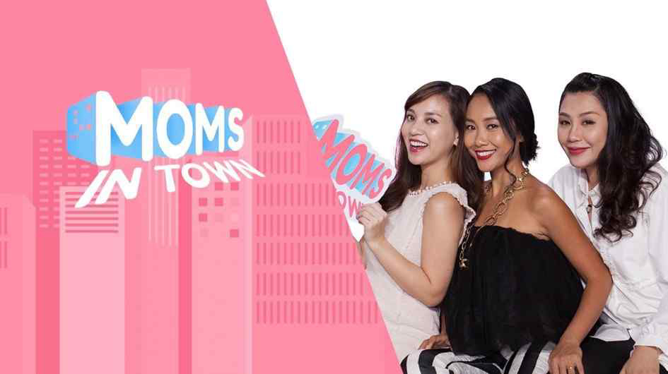 Moms In Town / Moms In Town (2017)