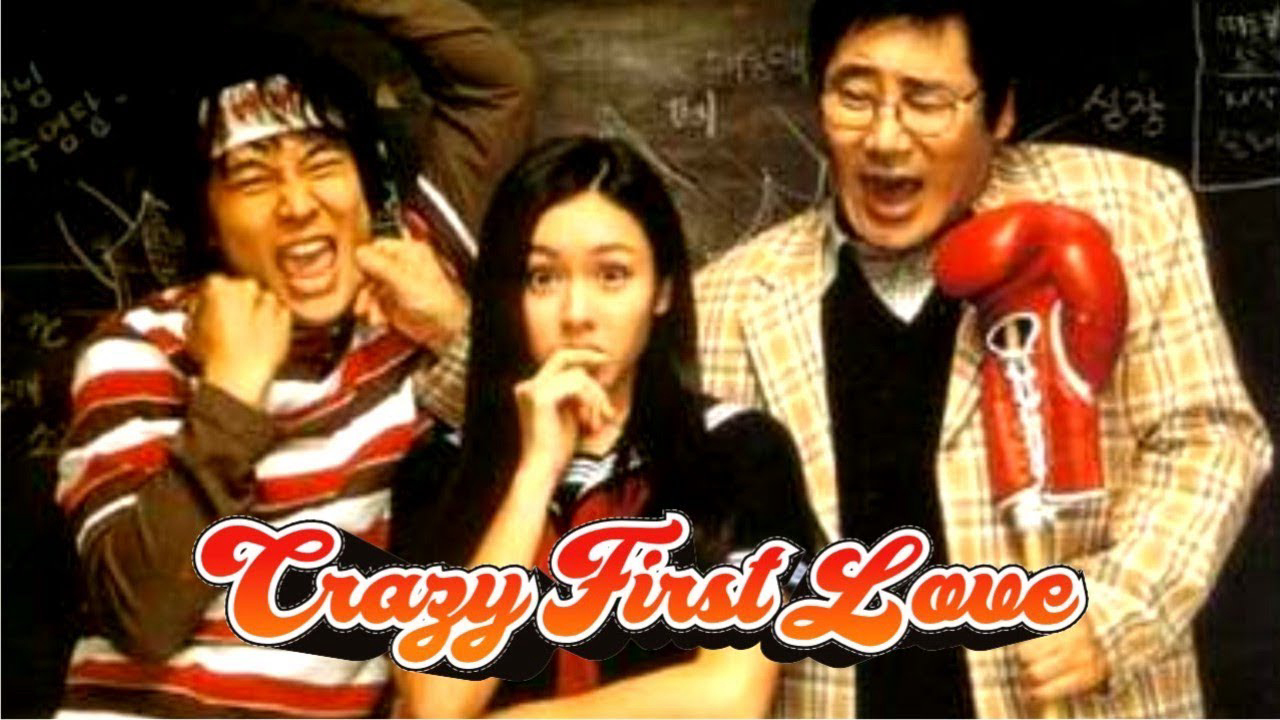 Crazy First Love / Crazy First Love (2003)