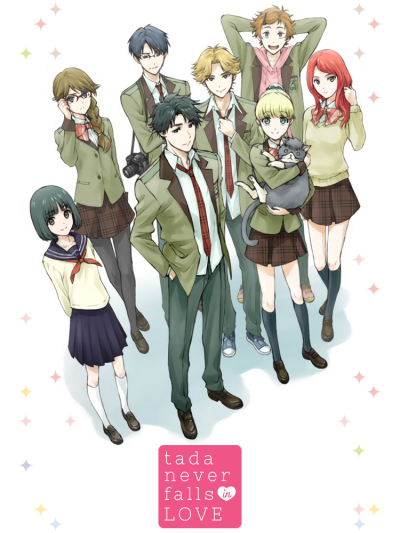 Tada-kun wa Koi wo Shinai, Tada Doesn't Fall in Love / Tada-kun wa Koi wo Shinai, Tada Doesn't Fall in Love (2018)