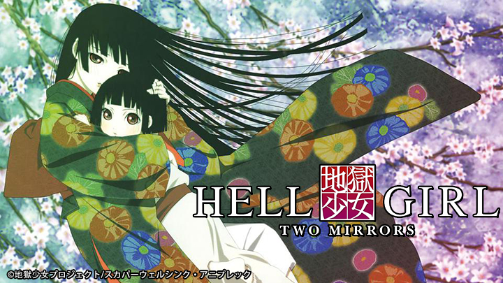 Jigoku Shoujo Futakomori / Jigoku Shoujo Futakomori (2006)