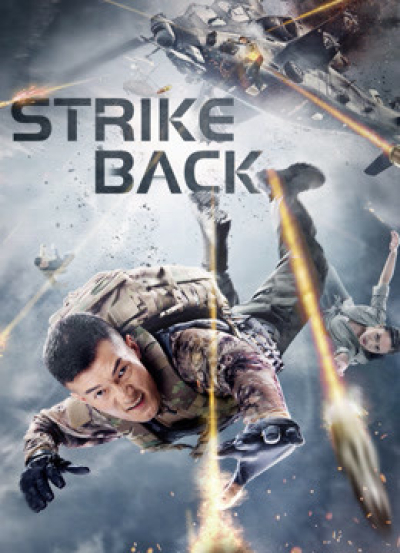STRIKE BACK / STRIKE BACK (2021)