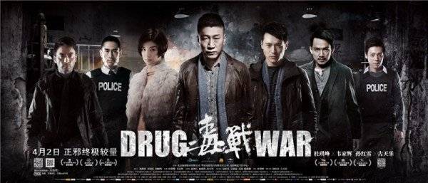 Xem Phim Chiến Tranh Thuốc Phiện, Drug War 2013