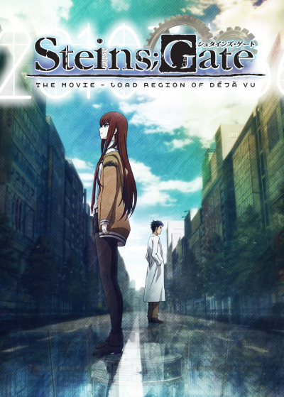 Steins;Gate: The Movie - Load Region of Déjà Vu, Steins;Gate: The Movie - Load Region of Déjà Vu / Steins;Gate: The Movie - Load Region of Déjà Vu (2013)