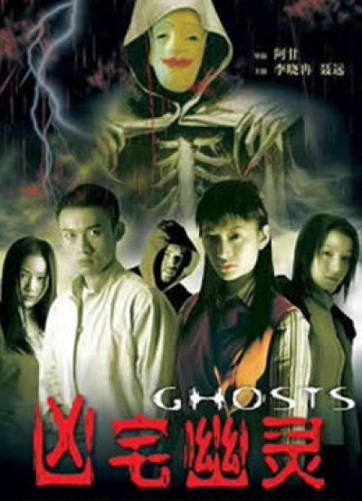 Ghosts / Ghosts (2002)