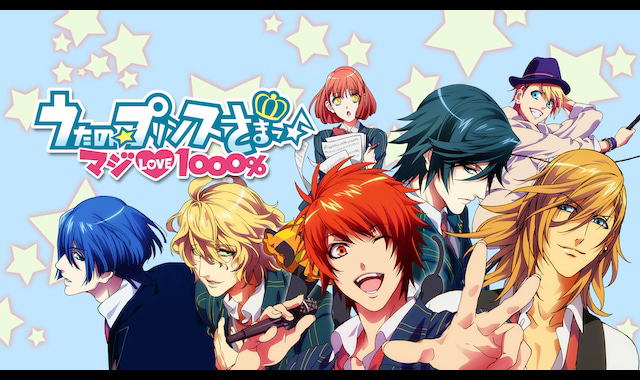 Xem Phim His Royal Highness the Prince of Song true love 1000%, うたの☆プリンスさまっ♪ マジLOVE1000% 2011 Xem Phim His Royal Highness the Prince of Song true love 1000%, うたの☆プリンスさまっ♪ マジLOVE1000% 2011