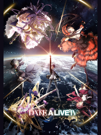 Date A Live IV, デート・ア・ライブ　4期 / デート・ア・ライブ　4期 (2022)