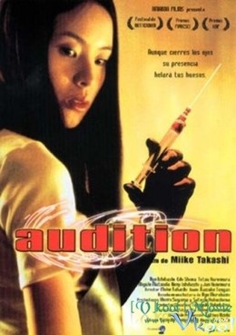 Audition / Audition (2000)