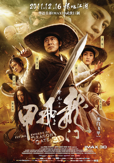 Long Môn Phi Giáp, The Flying Swords of Dragon Gate / The Flying Swords of Dragon Gate (2011)