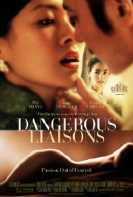 Mối quan hệ nguy hiểm, Dangerous Liaisons / Dangerous Liaisons (2022)