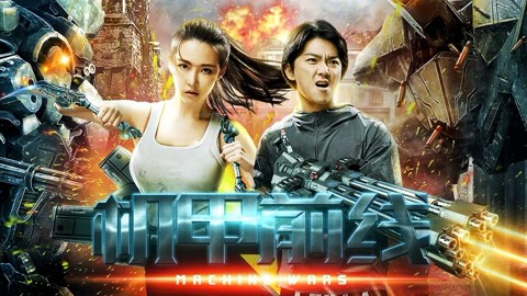 Xem Phim Cơ giáp tiền tuyến, Machine Wars 2017 Xem Phim Cơ giáp tiền tuyến, Machine Wars 2017