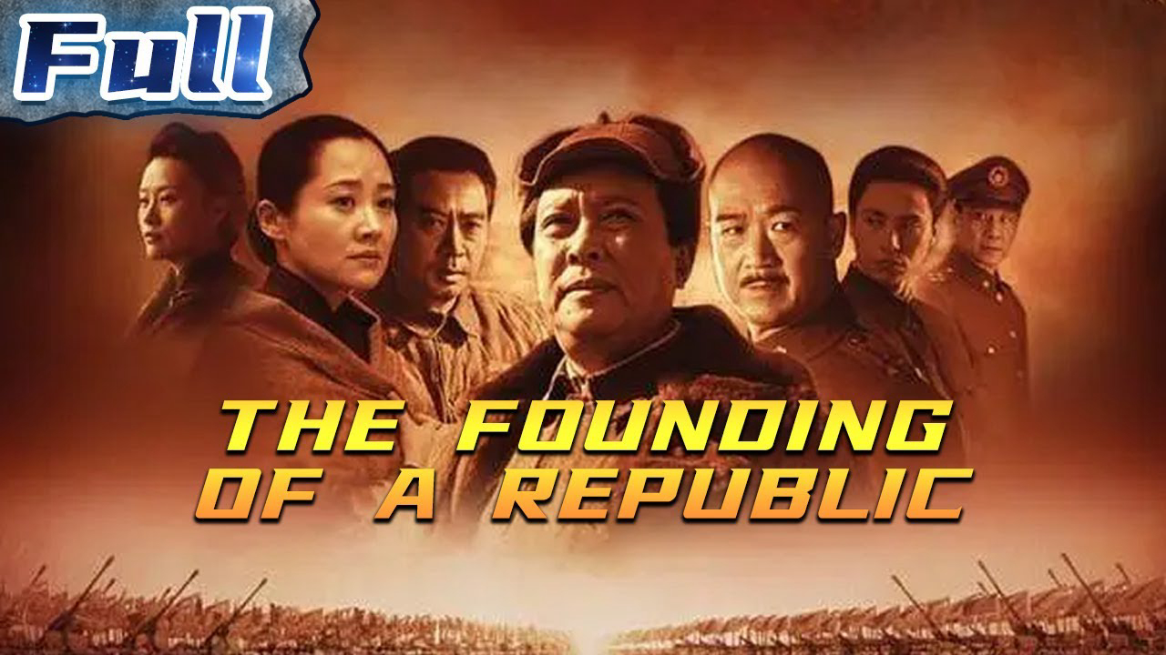 Xem Phim Cộng hòa trung quốc, Republic of China 2017
