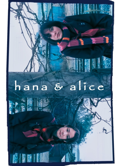 Hana and Alice / Hana and Alice (2004)