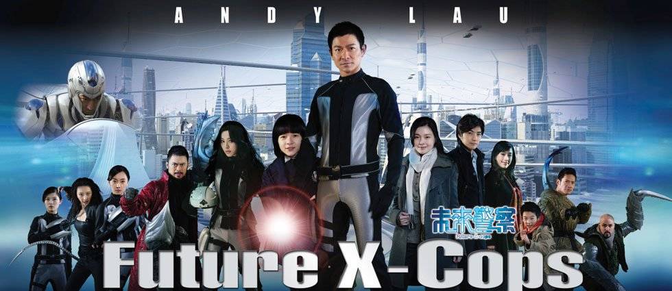 Future X Cops (2010)