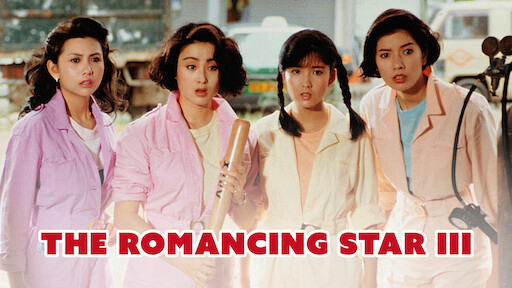 Xem Phim Nghệ thuật cua đào 2, The Romancing Star II 1988 Xem Phim Nghệ thuật cua đào 2, The Romancing Star II 1988