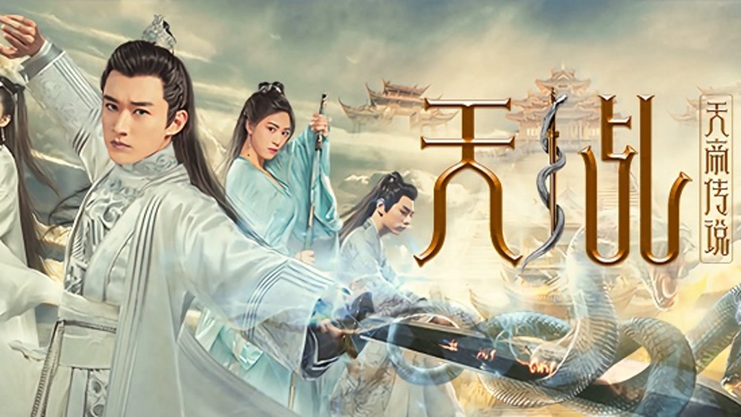 Xem Phim Truyền thuyết về chúa tể thiên đường, Legend of Lord of Heaven 2019 Xem Phim Truyền thuyết về chúa tể thiên đường, Legend of Lord of Heaven 2019
