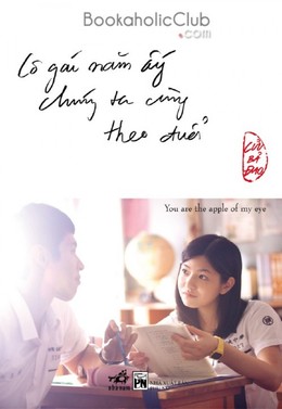 You Are The Apple Of My Eye (2011)