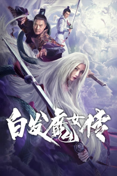 Bạch Phát Ma Nữ Truyện, White Haired Devil Lady / White Haired Devil Lady (2020)