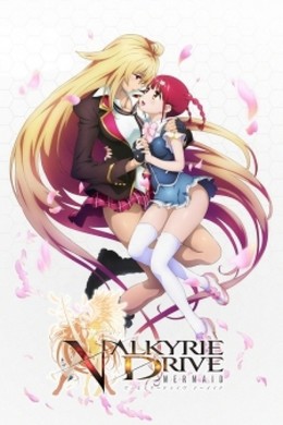 Valkyrie Drive: Mermaid (2015), Valkyrie Drive: Mermaid (2015) (2015)