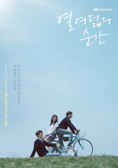 Khoảnh khắc tuổi 18, Moment of Eighteen / Moment of Eighteen (2019)