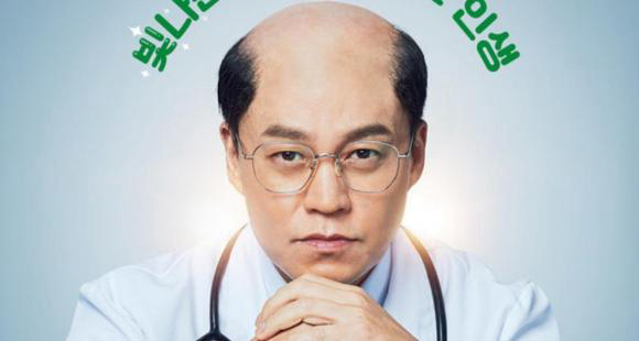 Dr. Park's Clinic / Dr. Park's Clinic (2022)