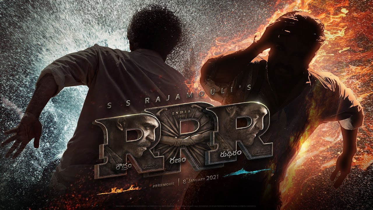 Rise Roar Revolt (RRR) / Rise Roar Revolt (RRR) (2022)