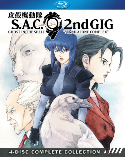 Vỏ bọc ma: Stand Alone Complex (Phần 2), Ghost in the Shell: Stand Alone Complex (Season 2) / Ghost in the Shell: Stand Alone Complex (Season 2) (2004)