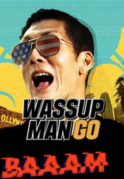 Wassup Man GO! / Wassup Man GO! (2020)