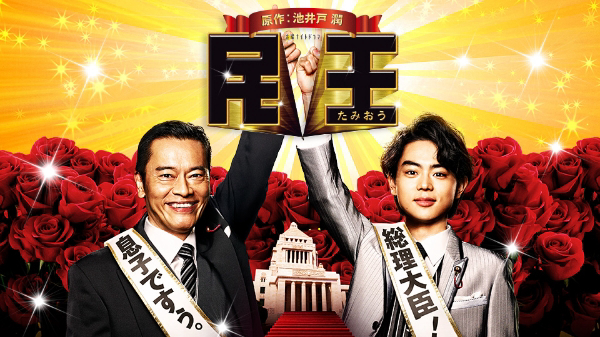 Xem Phim Khôn ngoan và ngu ngốc, Wise and Foolish 2015 Xem Phim Khôn ngoan và ngu ngốc, Wise and Foolish 2015