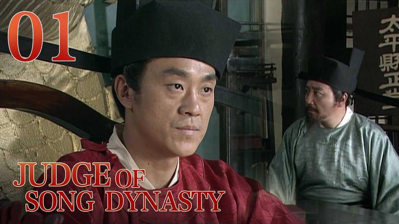 Xem Phim Thẩm phán thời nhà Tống, Judge in Song Dynasty 2018 Xem Phim Thẩm phán thời nhà Tống, Judge in Song Dynasty 2018